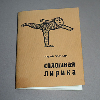 А. Дедушев. Тёплый вечер. 2014г. холст, масло.