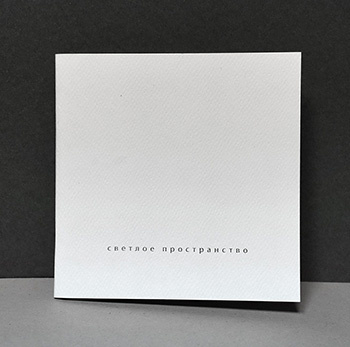 А. Дедушев. Тёплый вечер. 2014г. холст, масло.